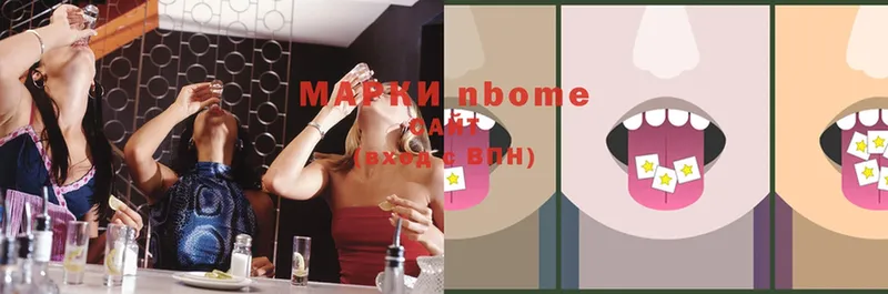 сколько стоит  Кириллов  Марки NBOMe 1,8мг 